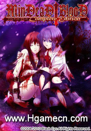 MinDeaD BlooD～献给支配者的狂死曲～