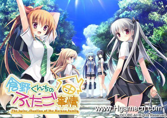 仓野家的双胞胎故事