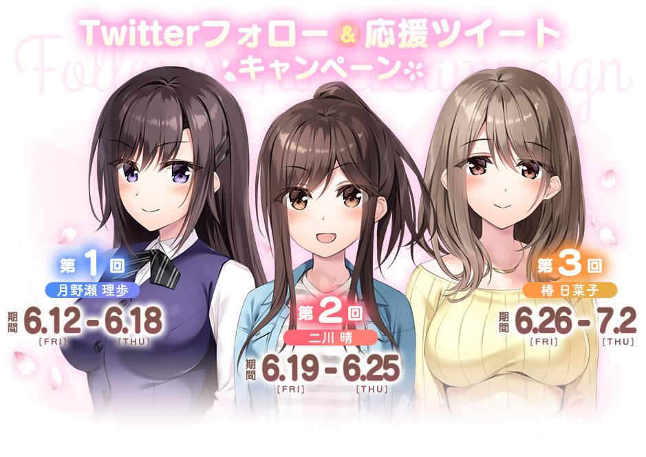 Re CATION ～Melty Healing～