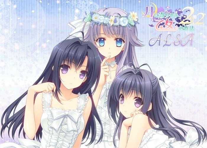 近月少女的礼仪2.2